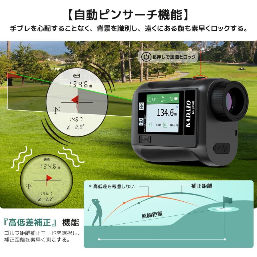 ゴルフ　距離計　超軽量１３３ｇ　倍率７倍　防水性IP65　高低差測定 Amazon.co.jp: REDTIGER Mini ゴルフ 距離計 超軽量 133g 倍率7倍 防水