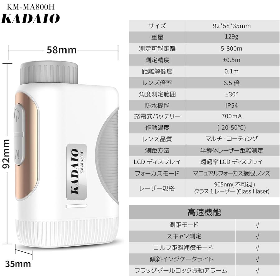 ゴルフ距離計 距離計 874yd対応 ゴルフ 計測器 小型 軽量 高低差補正