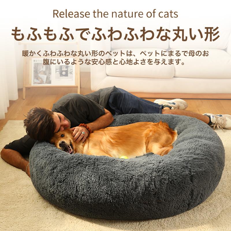 犬ベッド 猫ベッド ペットベッド クッション ペットハウス ふわふわ 猫