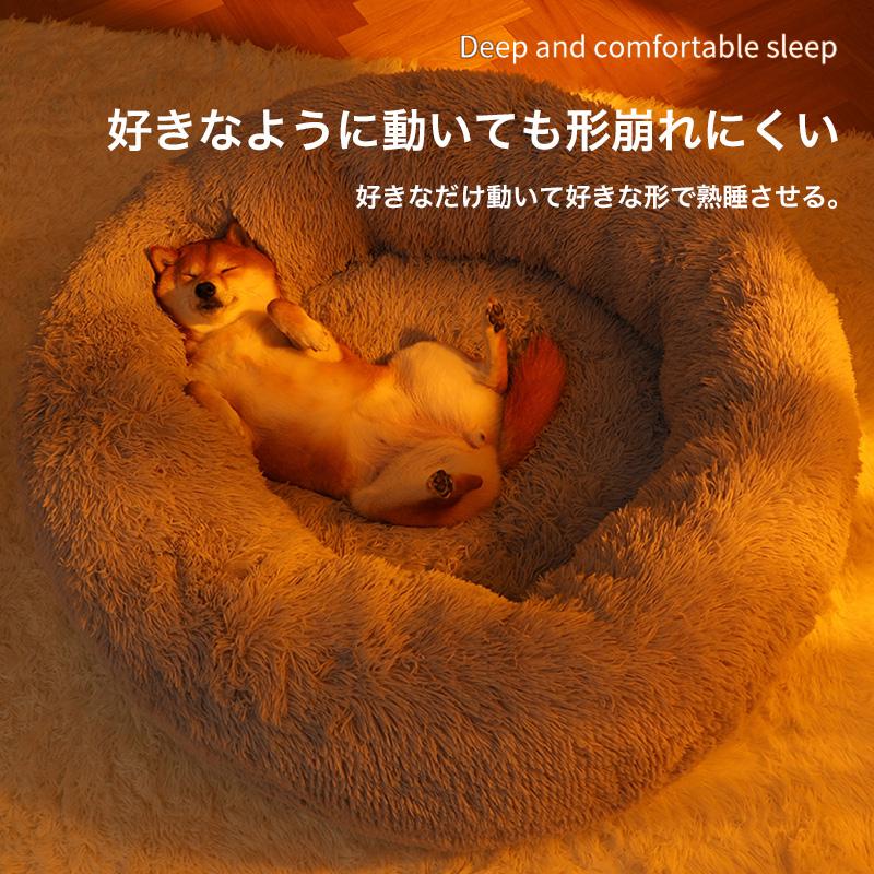 犬ベッド 猫ベッド ペットベッド クッション ペットハウス ふわふわ 猫