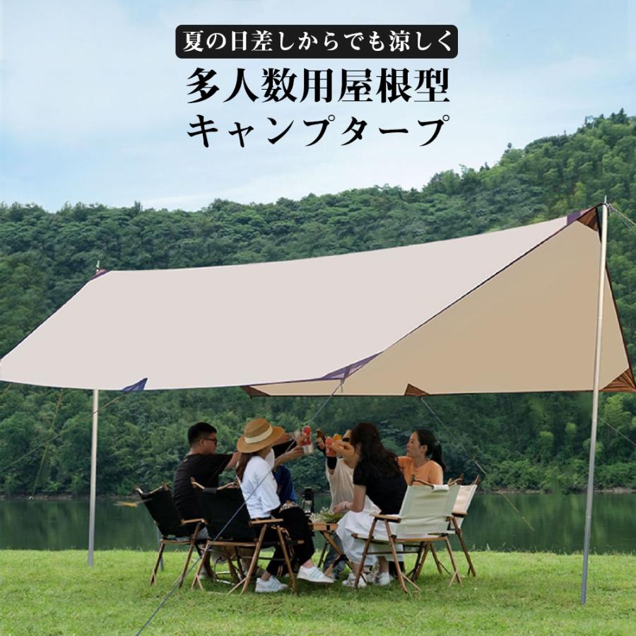 タープ ターポリン テント キャンプ用品 UVカット 撥水 300cmx300cm 持