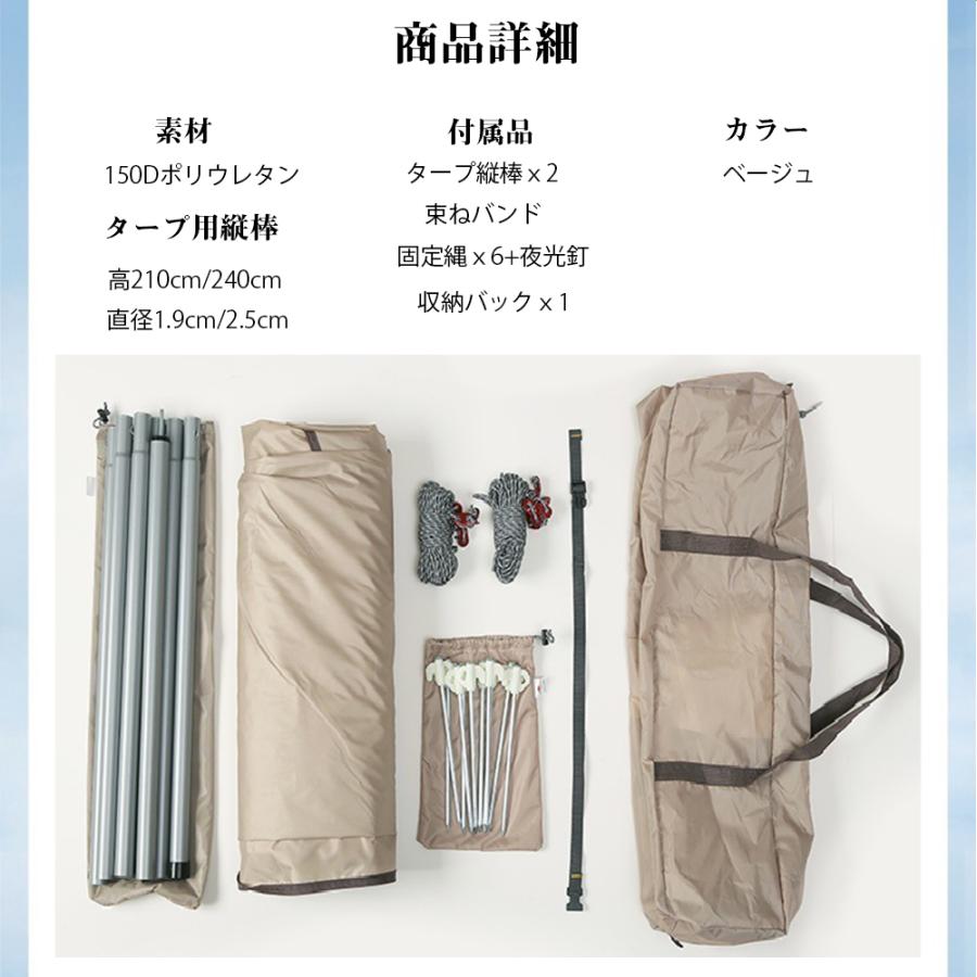 タープ ターポリン テント キャンプ用品 UVカット 撥水
