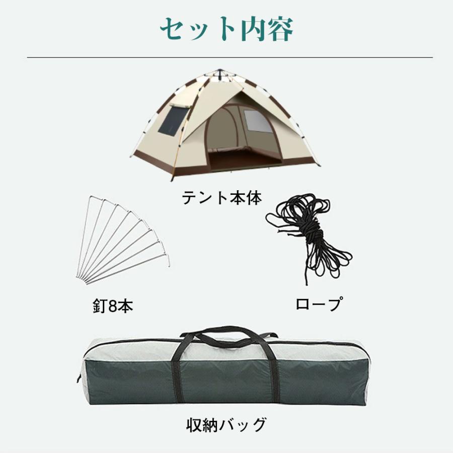 テント ワンタッチテント 2人用 3人用 4人用 窓 軽量 コンパクト 通気