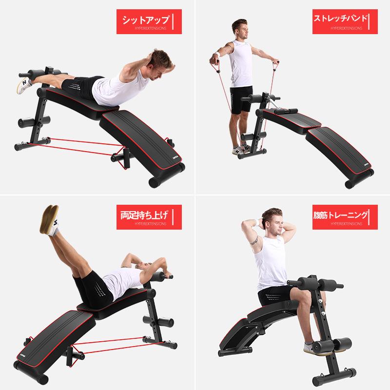 腹筋トレーニングベンチ【豪華版】 腹筋マシン 折りたたみ