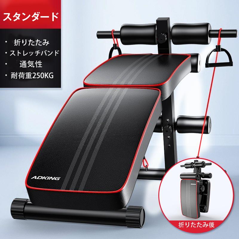 腹筋ベンチ　アブベンチ　腹筋台　調整可能トレーニングベンチ 赤黒 腹筋トレーニングベンチ【豪華版】 腹筋マシン 折りたたみ