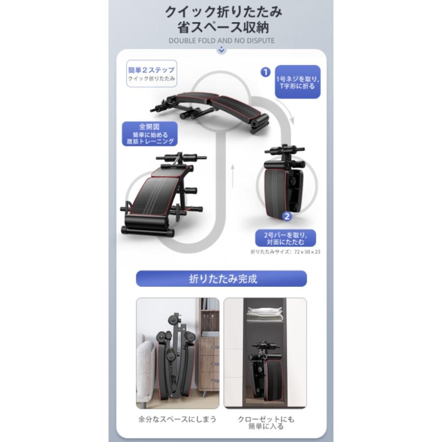 セールルームランナー　ベンチプレス　腹筋マシーンセット！ 腹筋トレーニングベンチ【スタンダード】 腹筋マシン 折りたたみ