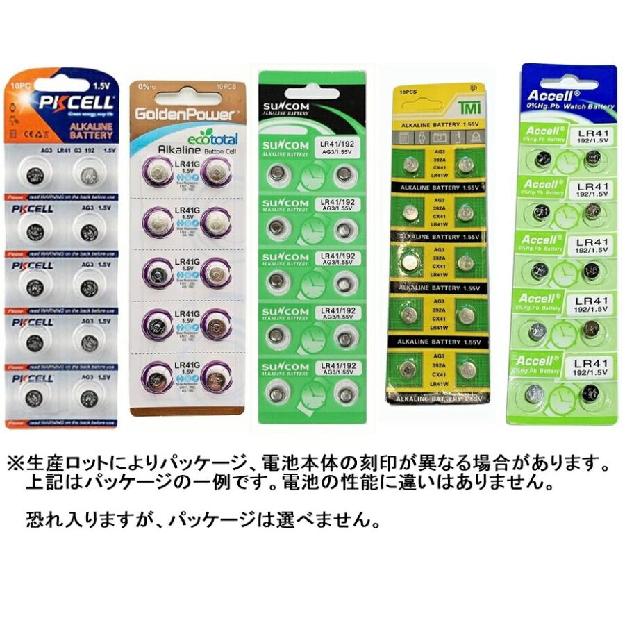 LR41 アルカリ ボタン電池 20個セット 1.55V AG3 192 392A L736 互換