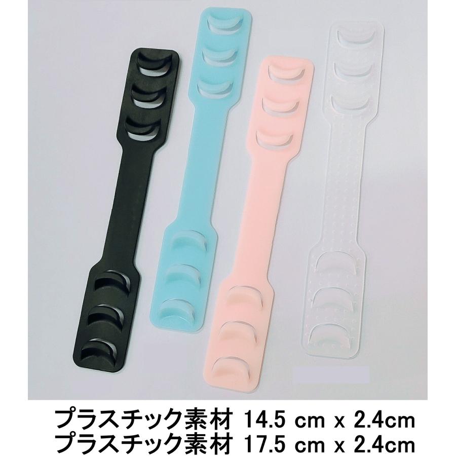 10,000本突破！】マスクバンド 4個セット 耳が痛くならない 痛み軽減