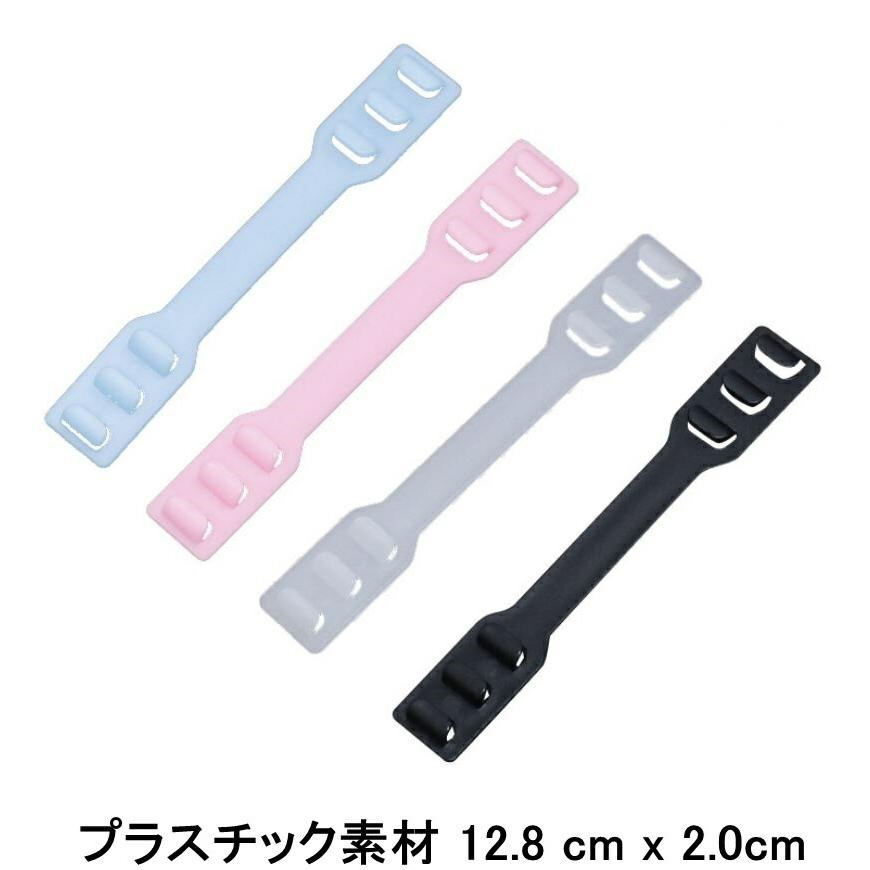 10,000本突破！】マスクバンド 4個セット 耳が痛くならない 痛み軽減