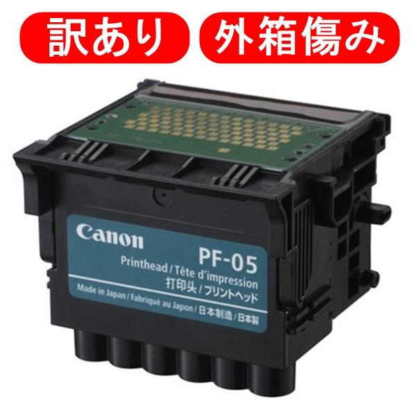 ☆在庫処分☆特別価格☆アウトレット【純正】Canon プリント