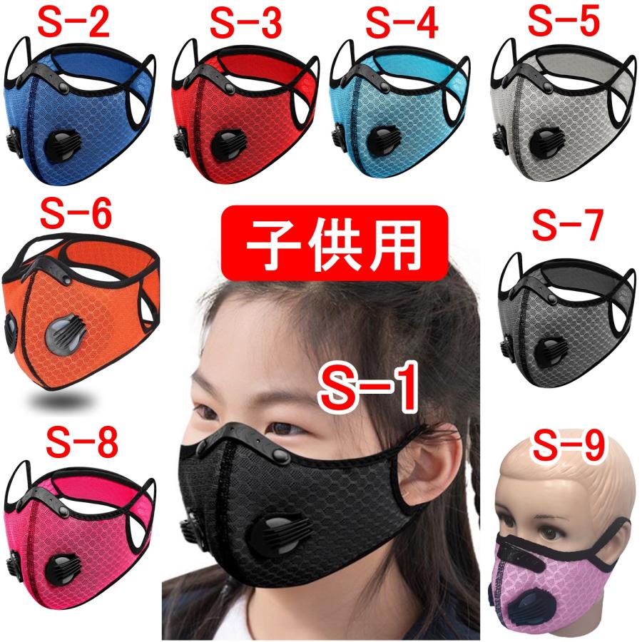 スポーツマスク フィルター付 フェイスマスク 運動用 トレーニング 通販