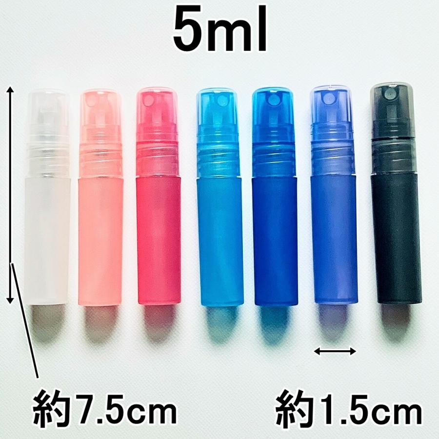 PPスプレーボトル 5本セット 5ml 8ml アルコール対応 次亜塩素酸水対応