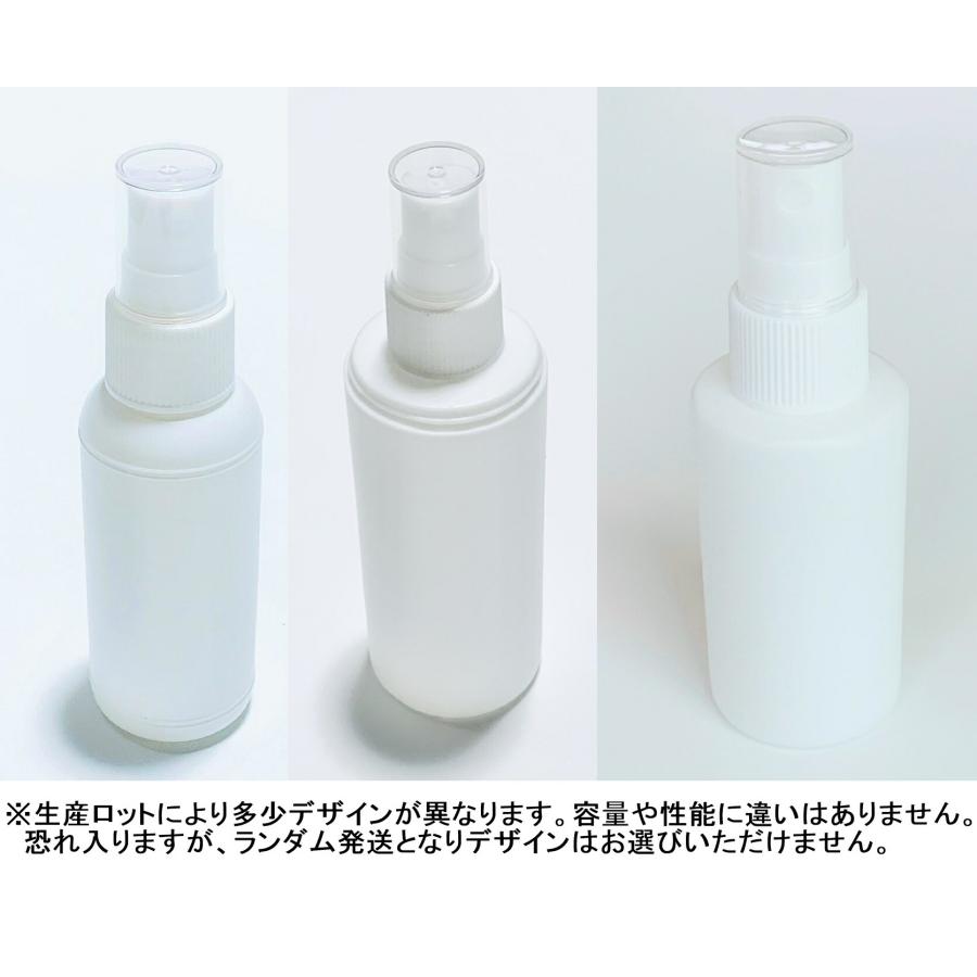 PEスプレーボトル 1本 30ml アルコール対応 次亜塩素酸水対応 PE 