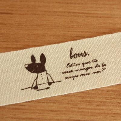 ハンドメイドに 布タグ 5枚セット 綿平織 25mm横- bous いただきます（濃茶） | 