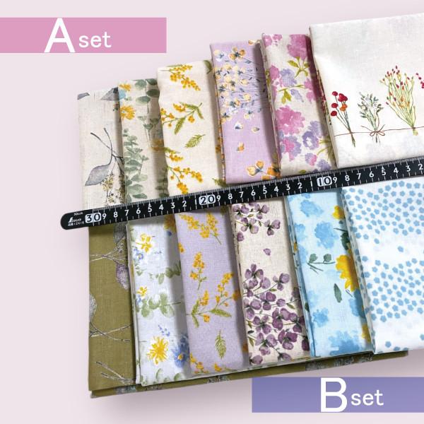 カットクロス 6枚 セット 約53cm × 50cm 北欧風 綿麻シーチング 綿麻キャンバス モーメント nina はぎれ |  | 03