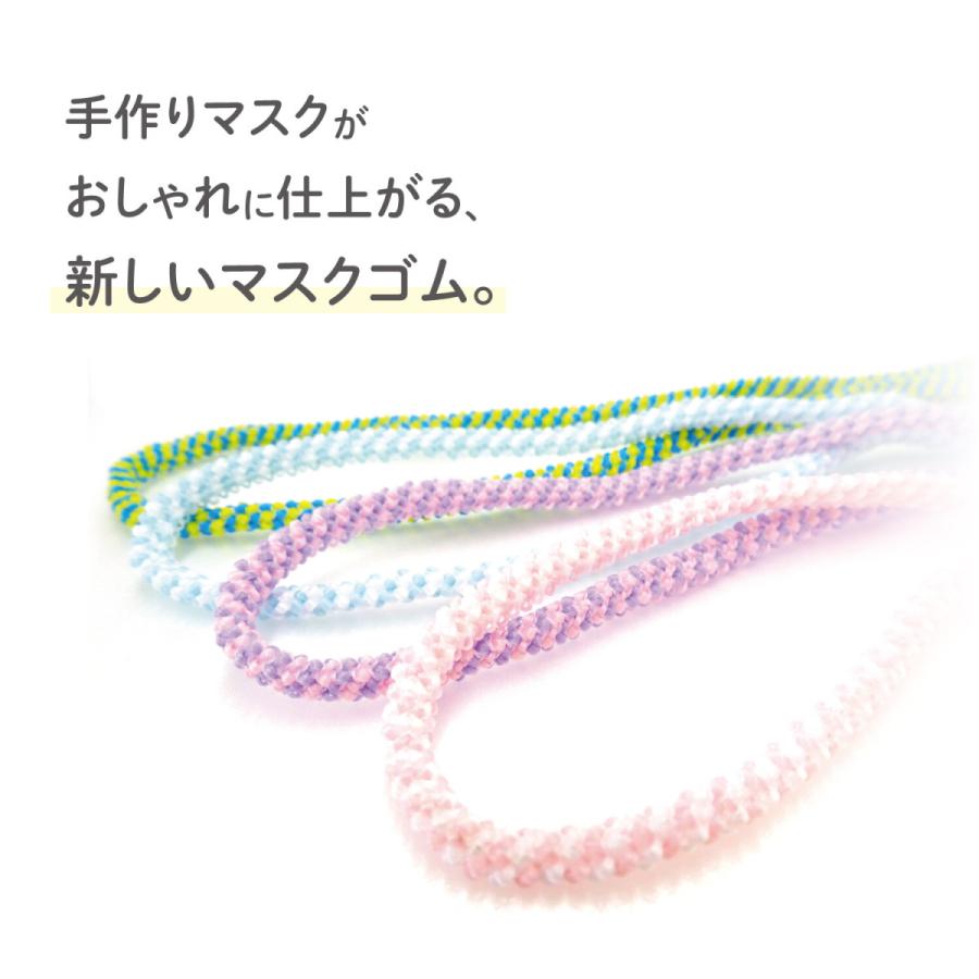 サンコッコー ふんわりマスクゴム3m　日本製 | 