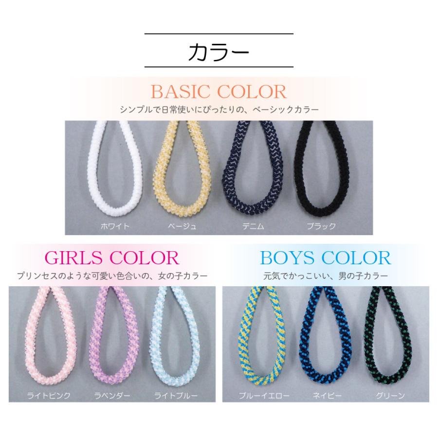 サンコッコー ふんわりマスクゴム3m　日本製 |  | 09