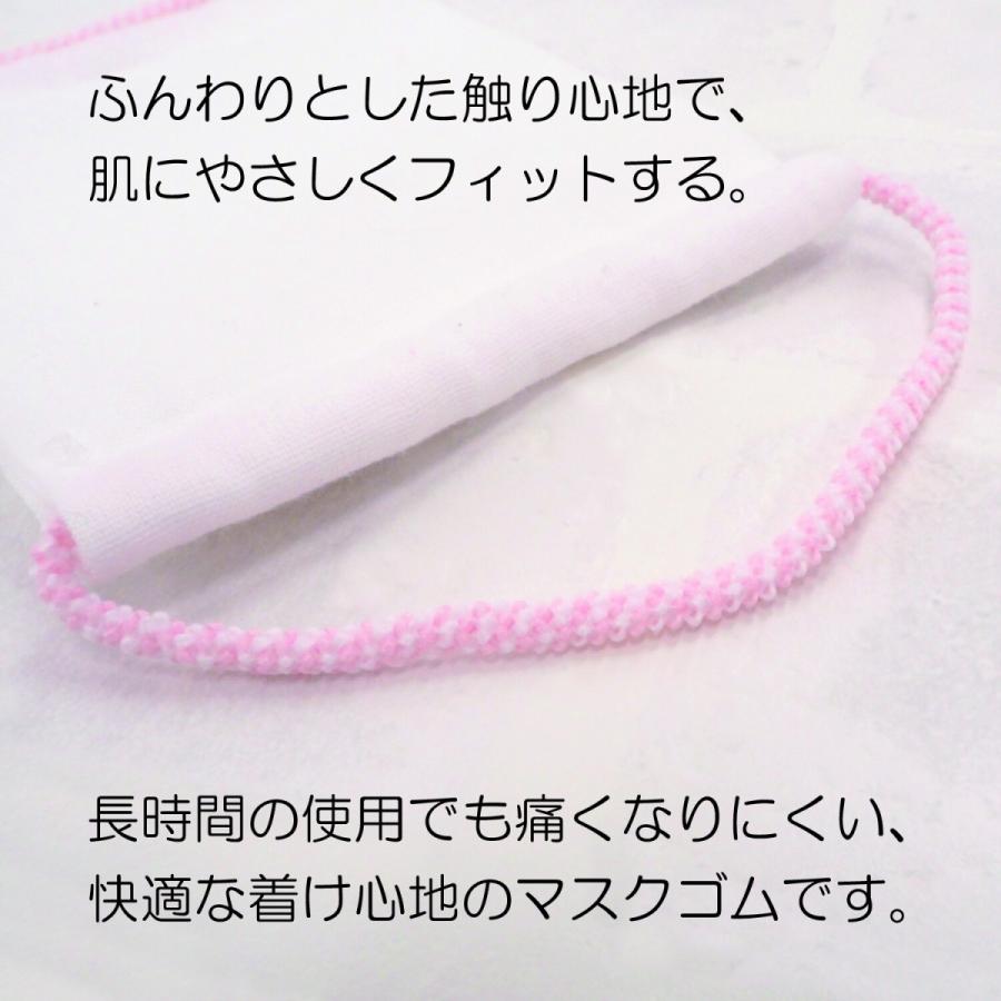 サンコッコー ふんわりマスクゴム3m　日本製 |  | 12