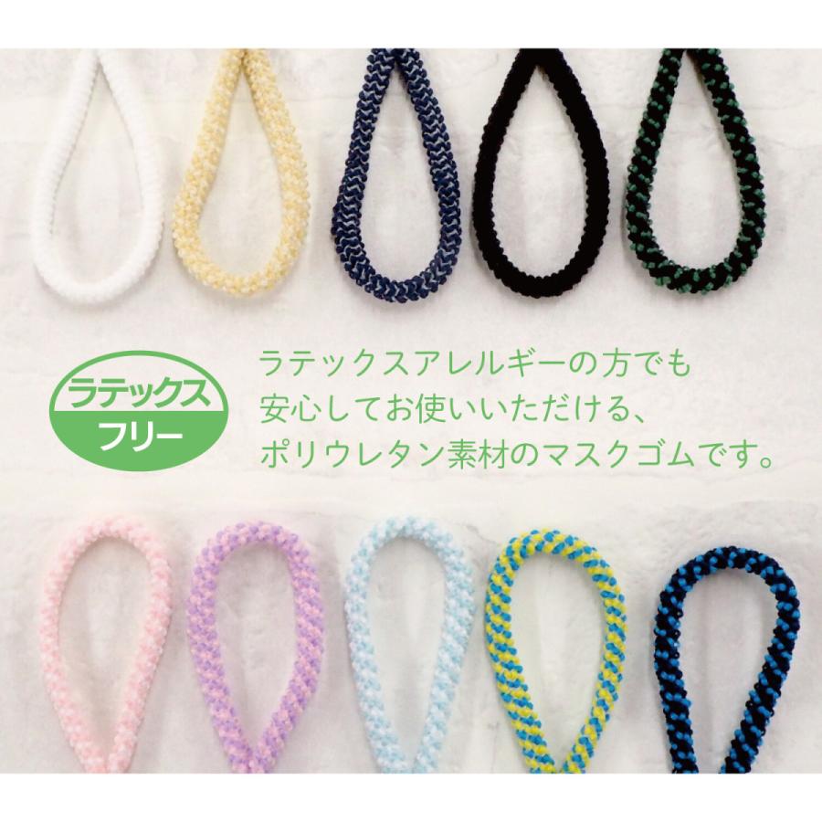 サンコッコー ふんわりマスクゴム3m　日本製 |  | 13