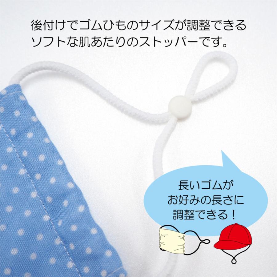 サンコッコー マスクゴムひも　調整　ストッパー　6個入 |  | 10
