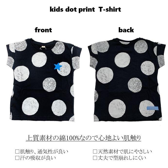 子供服 おしゃれ Tシャツ 半袖 ドット キッズ プリント 手書き風 可愛い 男の子 女の子 100cm 110cm 1cm 130cm K029 ぴっく 通販 Yahoo ショッピング