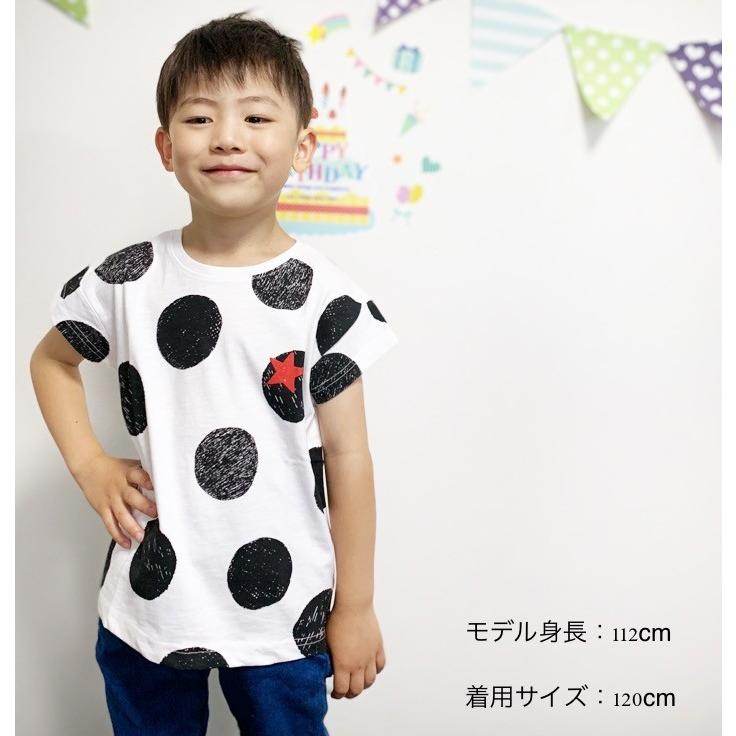 キッズ Tシャツ 子供服 おしゃれ 半袖 ドット 手書き 可愛い 男の子