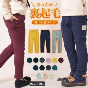 裏起毛 ズボン キッズ パンツ レギンス 黒 緑 ロングパンツ 長ズボン 子供服 男の子 女の子 春 秋 冬 90 100 110 1 130 140 K042 ぴっく 通販 Yahoo ショッピング