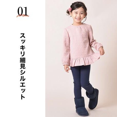 子供服 男の子 長ズボン 裏起毛 女の子 レギンス キッズ パンツ ロングパンツ あったか 春秋冬 90 100 110 1 130 140 K042 ぴっく 通販 Yahoo ショッピング