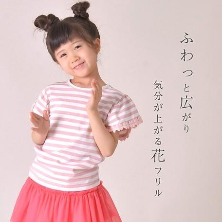 人気商品の 子供服 女の子 Tシャツ おしゃれ キッズ かわいい ボーダー 半袖 ピンク グレー 100 110 1 130 140 幼稚園 保育園 小学生 Simbcity Net