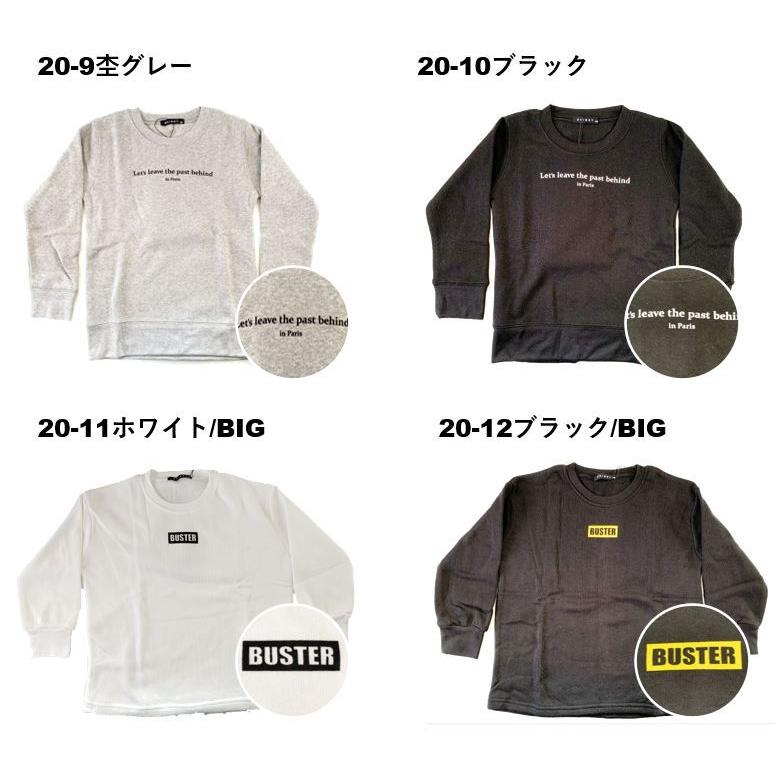 トレーナー 裏起毛 キッズ 110 120 130 140 150 160 トップス 子供服