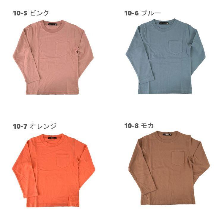 ロンt キッズ 無地 長袖 tシャツ 男の子 女の子 110 120 130 140 150 