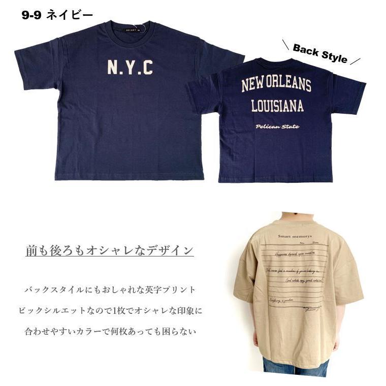 tシャツ キッズ 半袖 子供 110 120 130 140 150 160 男の子 女の子 白