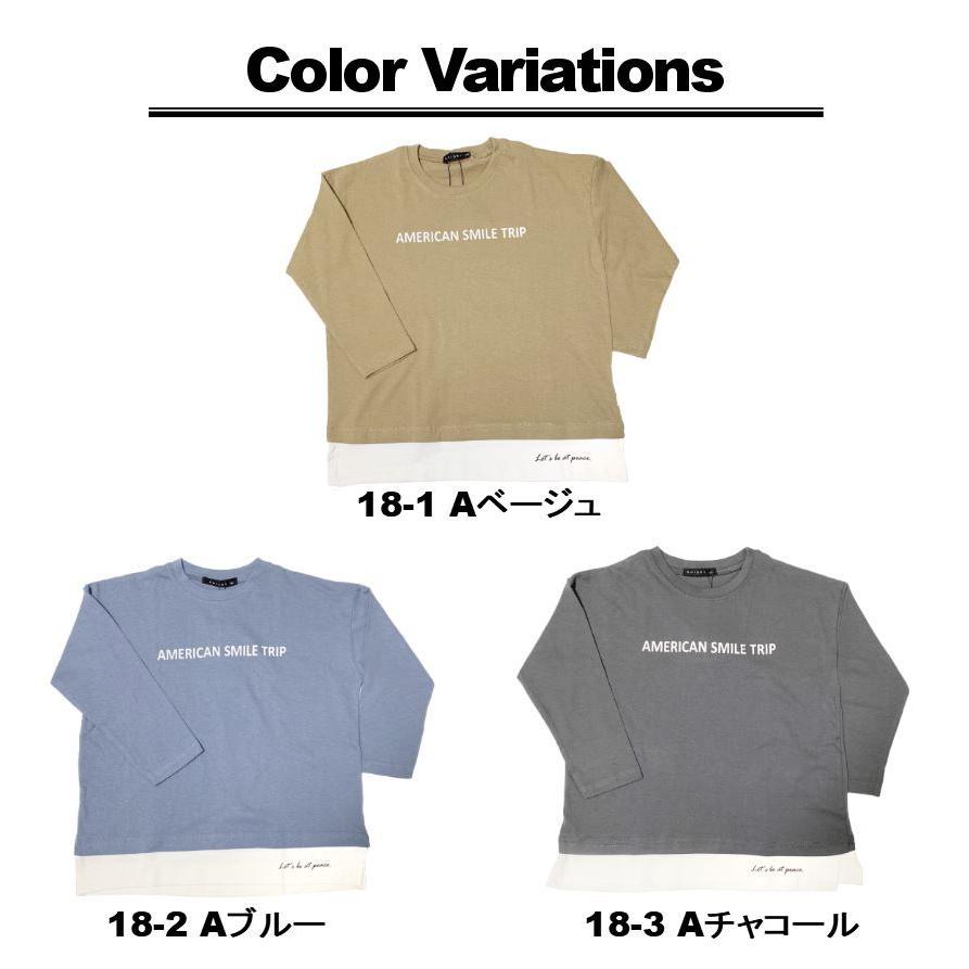 ロンt キッズ 男の子 女の子 110 120 130 140 150 160 おしゃれ T