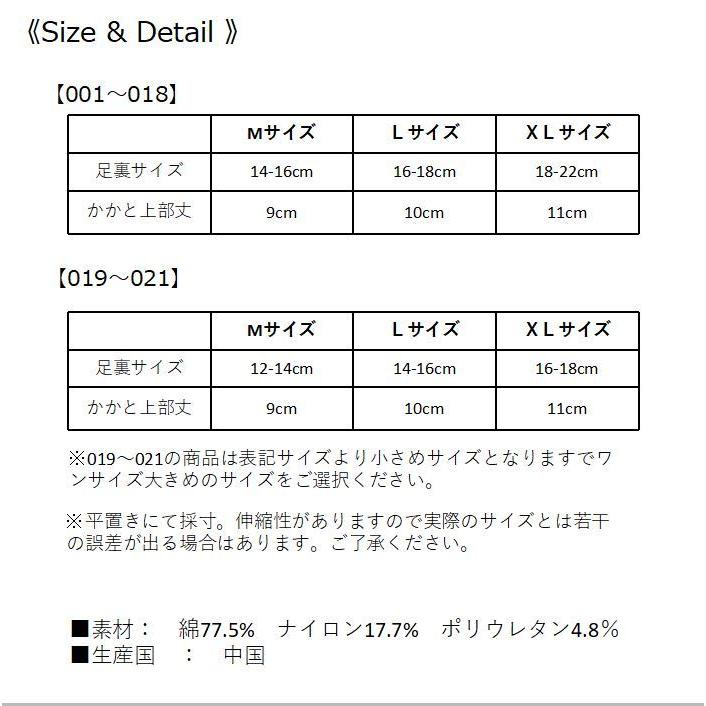 靴下 キッズ おしゃれ 男の子 セット ロケット 女の子 子供 5足セット 恐竜 ショート ソックス 14 15 16 17 18 19 21cm K ぴっく 通販 Yahoo ショッピング