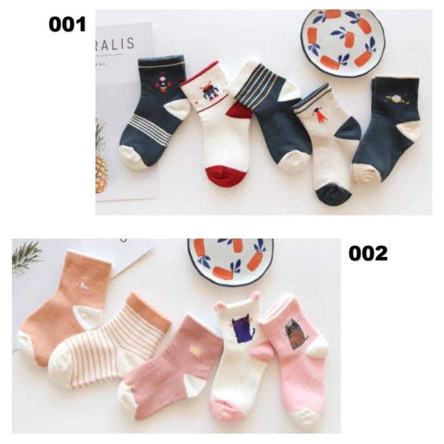 靴下 キッズ おしゃれ 男の子 セット ロケット 女の子 子供 5足セット 恐竜 ショート ソックス 14 15 16 17 18 19 21cm K ぴっく 通販 Yahoo ショッピング