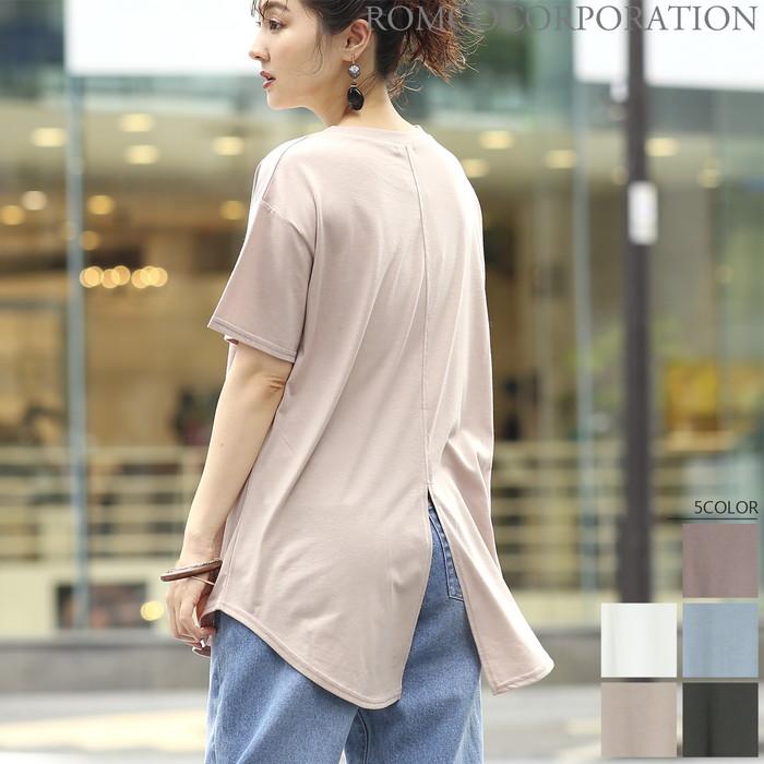 Tシャツ レディース 代 30代 40代 50代 ゆったり 半袖 無地 白 黒 くすみ 抜け感 スリット カットソー 体型カバー シンプル 春 夏 R061 ぴっく 通販 Yahoo ショッピング