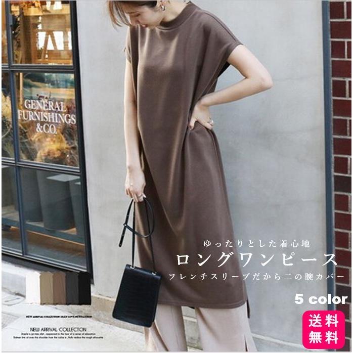 ワンピース レディース きれいめ 夏 半袖 代 30代 40代 50代 春 ロング 二の腕カバー 夏服 無地 マキシ フレンチスリーブ 綿100 R077 ぴっく 通販 Yahoo ショッピング