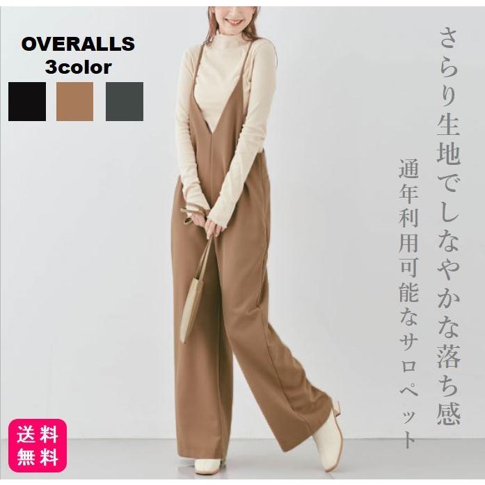 国内発送・すぐ届く【LOEWE】オールインワン サロペット サロペット レディース 秋冬 20代 30代 40代 50代 パンツ