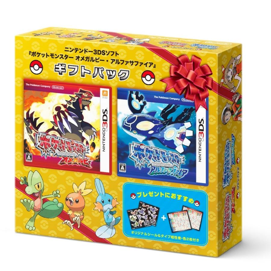 トップ 100 ポケットモンスターspecial Wルビー Aサファイア Zip 様々な日本の写真 写真