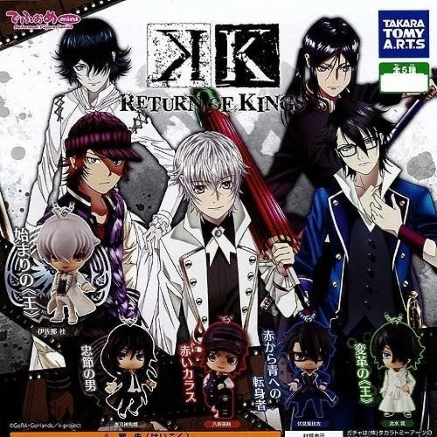 超歓迎 K Return Of Kings Key Chain Figure Mascot 1 5 Yata Misaki Seal限定商品 Riccardotramma Com