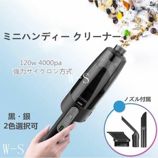 車掃除機車載用掃除機カークリーナーミニハンディークリーナーシガーソケット1w強力サイクロン方式4000pa車載アクセサリー 掃除機 Ortoclinicataubate Com Br