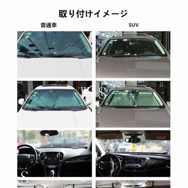 車フロントガラス用サンシェードロール式２点セット紫外線カットuvカット遮光車内温度下げ取り付け簡単車載アクセサリー Ws501bf90c944 W S Shop 通販 Yahoo ショッピング