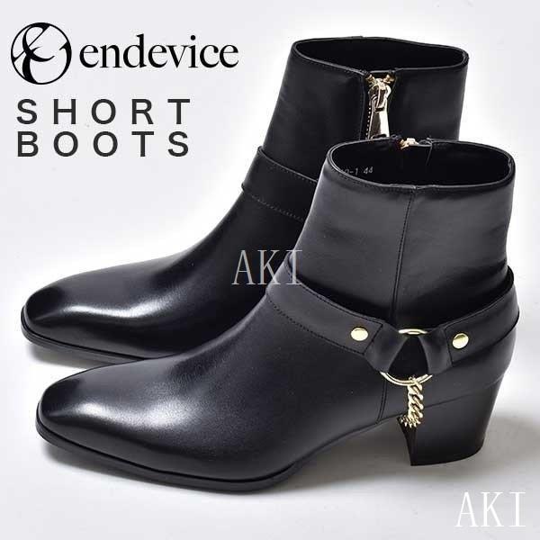 日本全国送料無料 リングブーツメンズ靴革靴レザーショートブーツおしゃれ 訳ありセール格安 Turningheadskennel Com