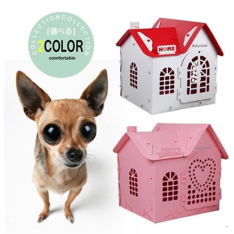 犬小屋 屋外サークル ペット用品 生き物 室内用犬小屋ペットベッド取り外しも簡単 ペットハウス犬ハウス猫猫ベッド犬ベッド犬用大型犬中型犬小型犬ネコ用猫ネ Ws504d9106f19 室内用犬小屋ペットベッド取り外しも簡単 ペットハウス犬ハウス猫猫ベッド犬ベッド犬用大型犬
