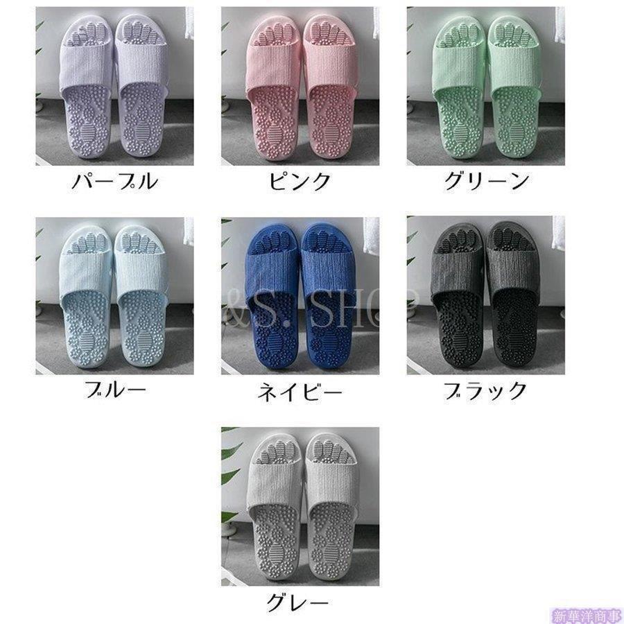 2足セット 足つぼ 健康サンダル マッサージ ギフト 健康スリッパ 抗菌防臭 夏用 シンプル 滑り止めスリッパ 無地 足裏 室内履き