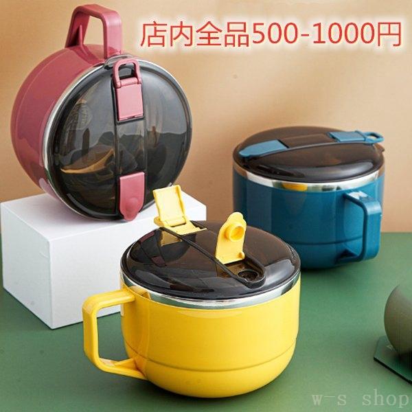 当店一番人気 お弁当箱プレゼントステンレス保温ピクニック弁当箱ランチボックス男女兼用カップラーメンお弁当
