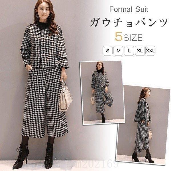 セットアップパンツスーツジャケットラシャレディースフォーマルおしゃれガウチョパンツ千鳥格子柄カッコいい結婚式入学式卒業式通勤秋冬