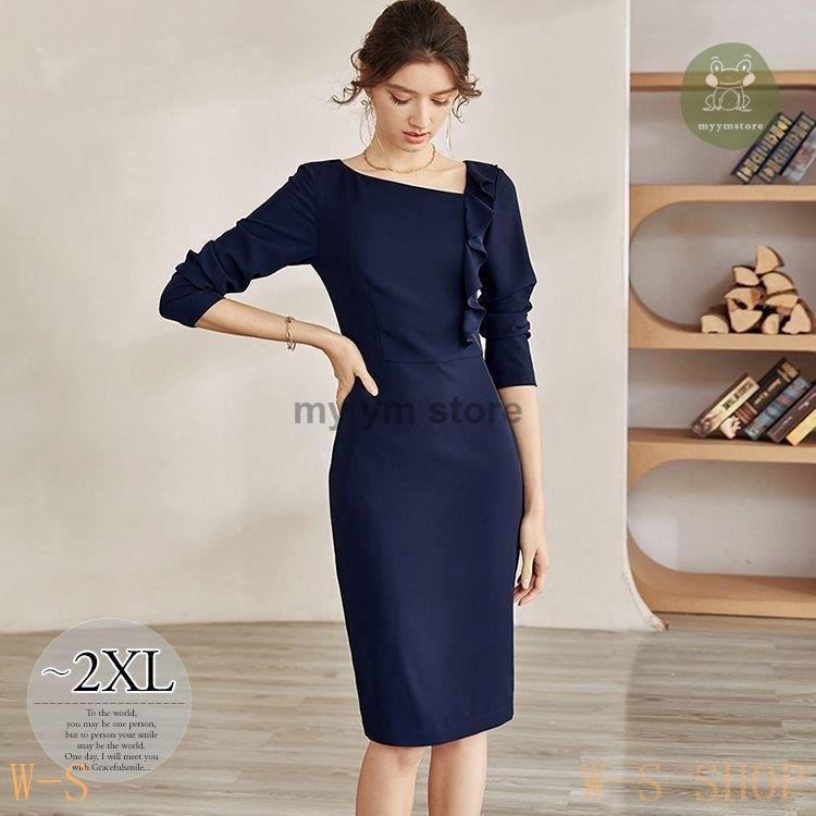 ブランドのギフト ワンピース 7分袖 フリル ウエストシェイプ ウエスト切替 クラシ ワンピース7分袖フリルウエストシェイプウエスト切替クラシカル着やせ お出かけかわいい食事会定番休日スタイル爽やか母親 ワンピース チュニック