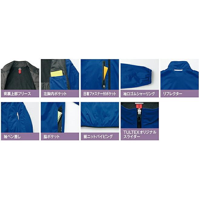 防寒服 防寒着防寒ジャケット AZ-10307 (3L) TULTEX アイトス 防寒服 防寒着防寒ジャケット AZ-10307 (3L) TULTEX アイトス