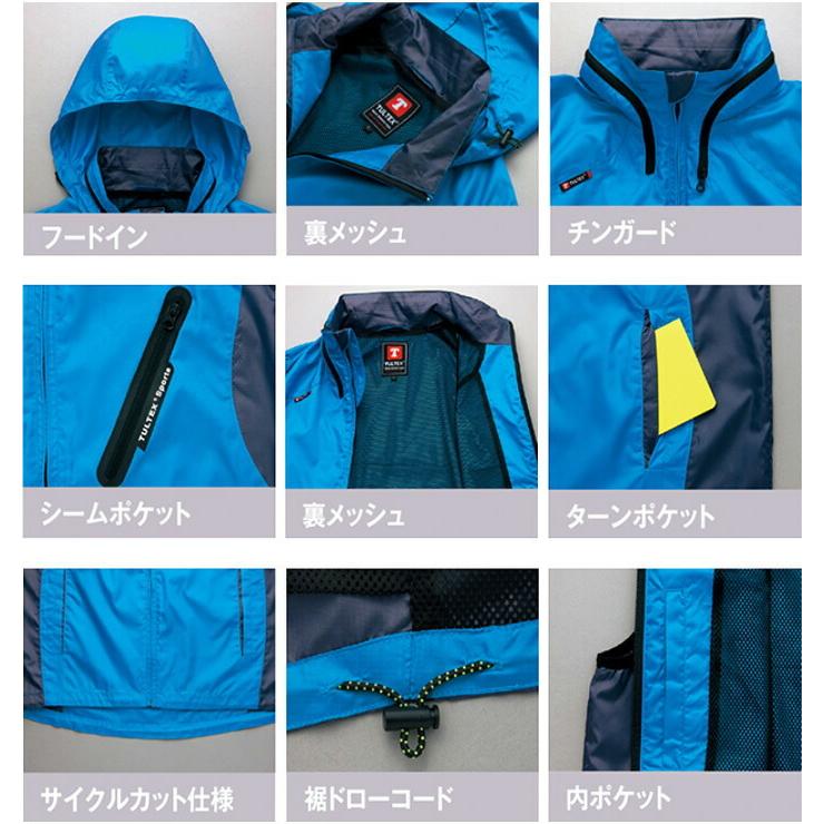 アイトス 作業服 タルテックス AITOZ TULTEX フードインベスト